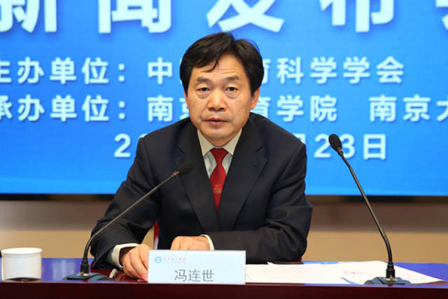 第十一届全国体育科学大会将于2019年10月在江苏南京举行