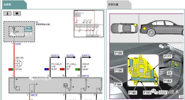 宝马各车型油泵保险丝位置图 宝马745汽油泵没电 双偶网