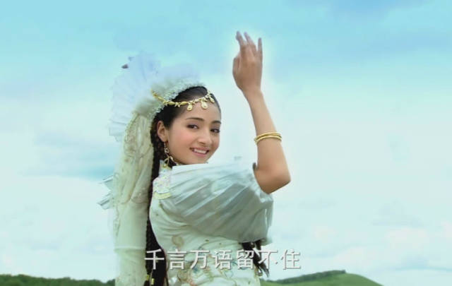 《还珠格格》中麦迪娜扮演香妃,这个造型比起老版显得华丽了很多,不仅