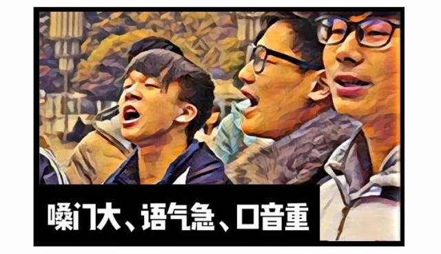 在外地人听来,山东人说话特点相当鲜明:山东口音,魔性和洗脑程度大致