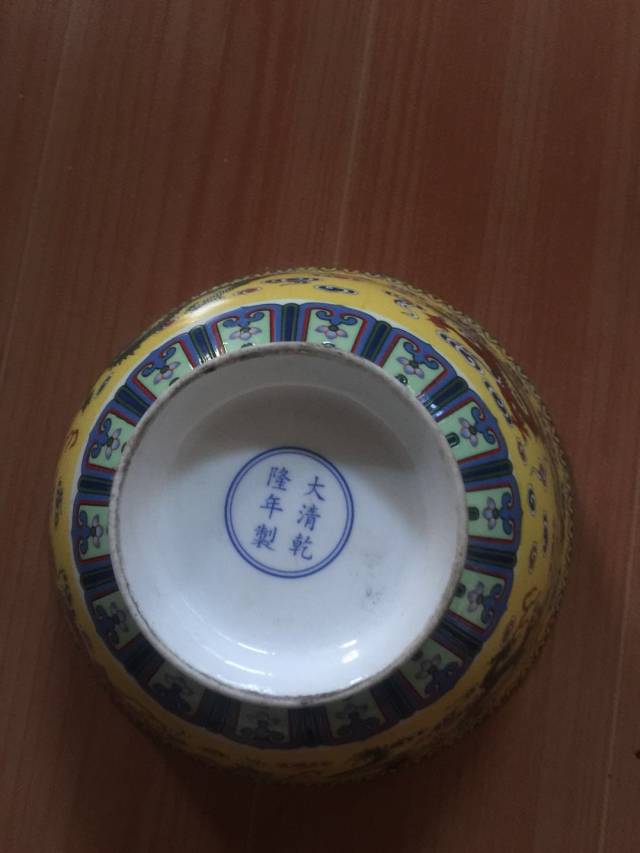 大清咸豊年製 龍紋椀 大清咸豊年製 龍紋椀 大清咸豊年製 龍紋椀