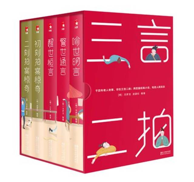 话本小说网
