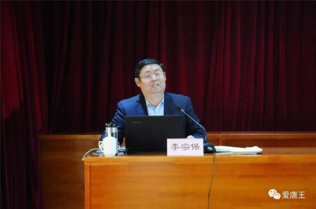 临沂市委副秘书长,政研室主任,改革办副主任李宗保以《开阔视野,振兴