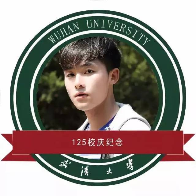 皇皇武大 巍巍珞珈 11月29日 武汉大学将迎来建校125周年纪念日 作为