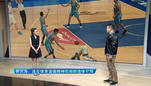 裁判视角:违体犯规是什么?