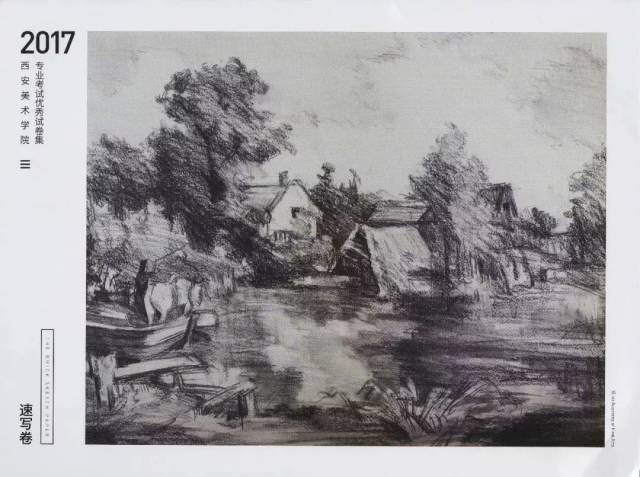 中国四大美院报考解析!