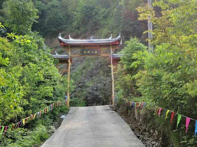 湖南省-懷化市-沅陵縣-官莊鎮-辰州礦業-魚兒山村-柳林村自駕路線