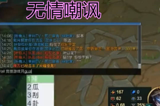 死亡宣告直播