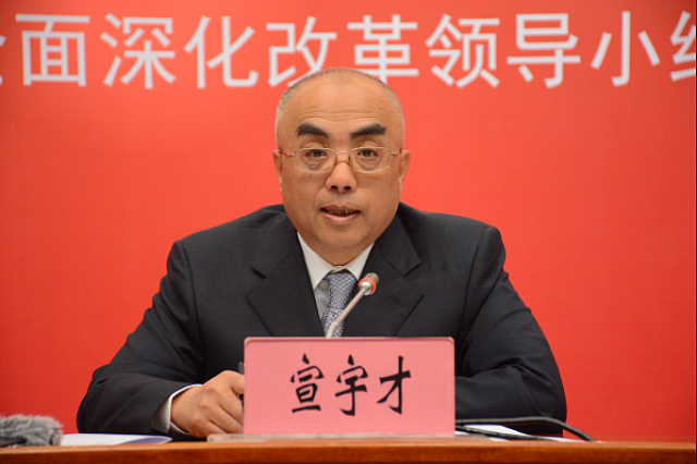 "壮阔东方潮 奋进新时代"云南省庆祝改革开放40周年