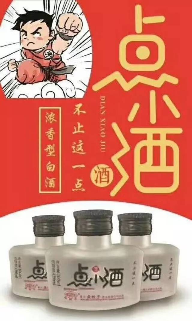 喝点小酒话童年,戒了酒,就戒了朋友