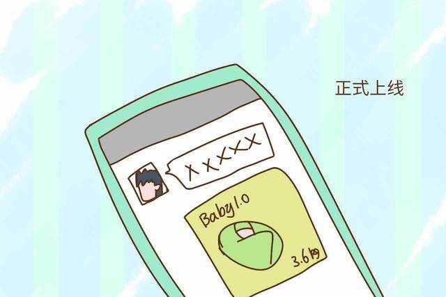 墨水先生:我是爸爸,当时就发了七个字:"    辛苦了,一生之重".