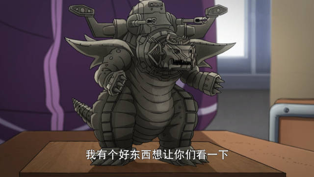 电光超人古立特8集解读:新条妹子提前公布怪兽,黄金古立特登场_手机