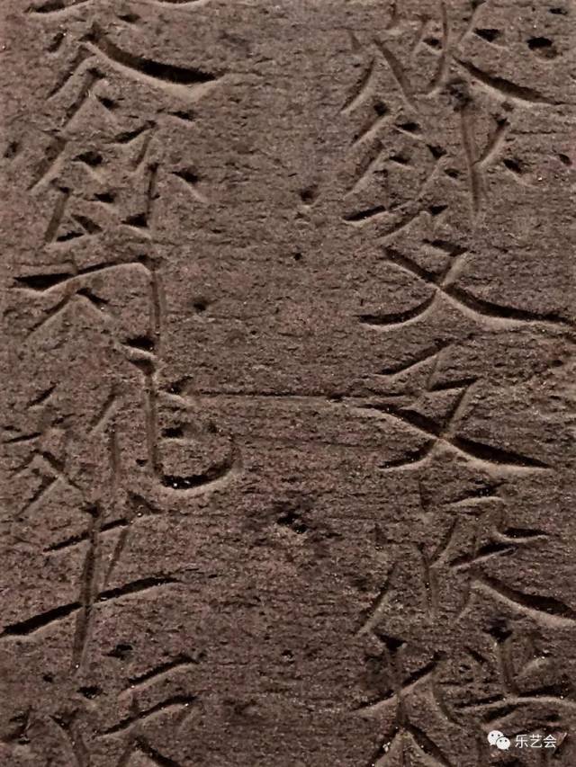 珍罕的契丹图文石刻:北京辽金城垣博物馆藏耶律敌烈墓志