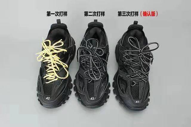 巴黎世家track老爹鞋3.0三代真假辨别