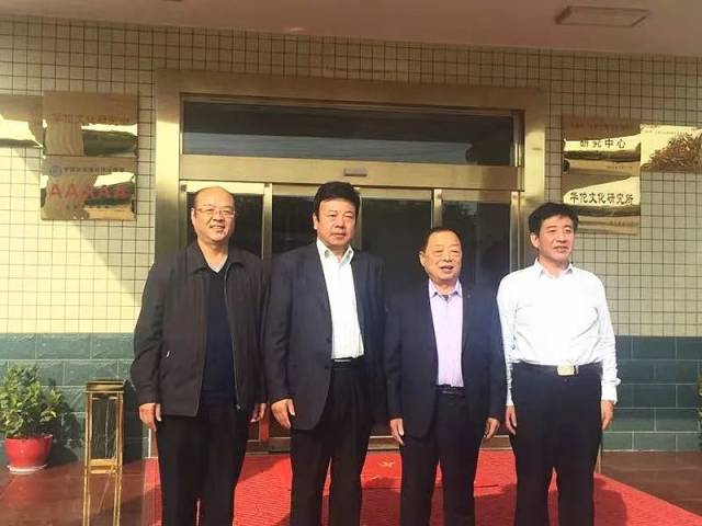 新闻河南省老教授协会李书鹤会长一行到元化集团参观体验项目