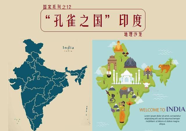 孔雀之国印度历史悠久的神秘国度立志要成为印度洋霸主