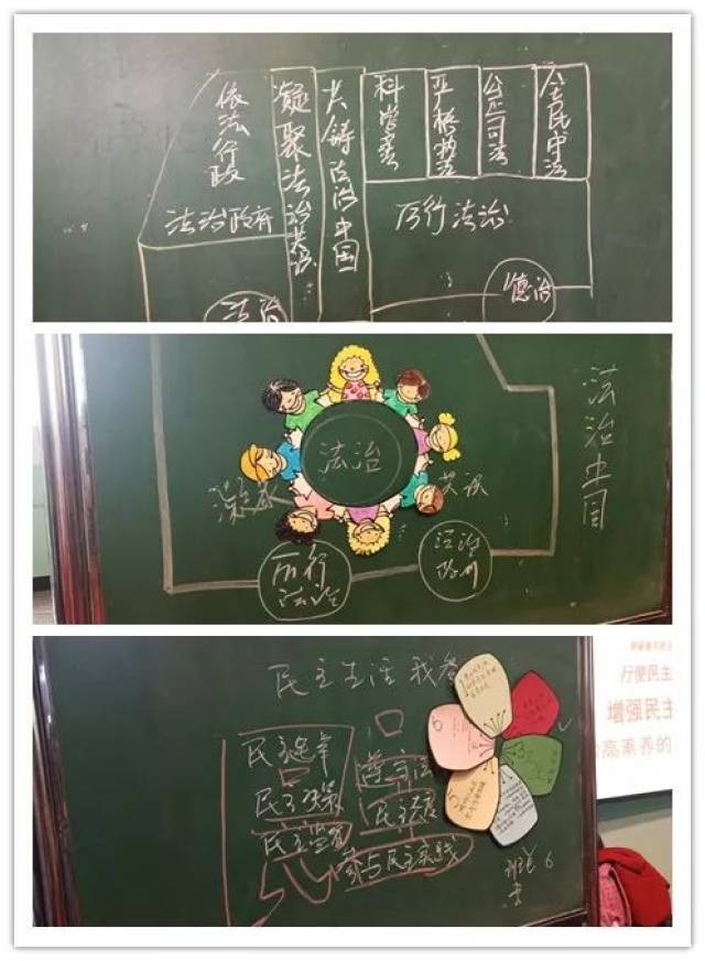 评比/ 浙江省初中道德与法治教学评比活动在武义县实验中学举行