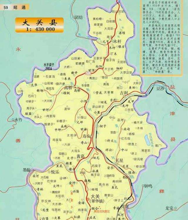 清朝咸丰年间云南李永和,蓝朝鼎起义(2)_手机搜狐网