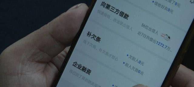 淮上线下私人借钱 搜狐网