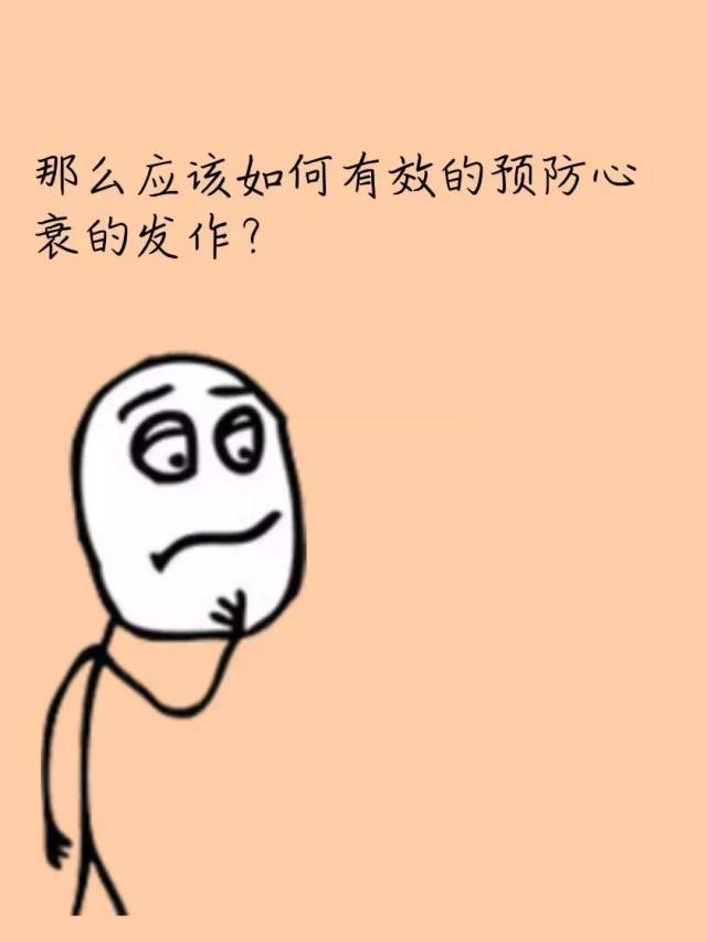 科普 力不从心是一种怎样的感觉?