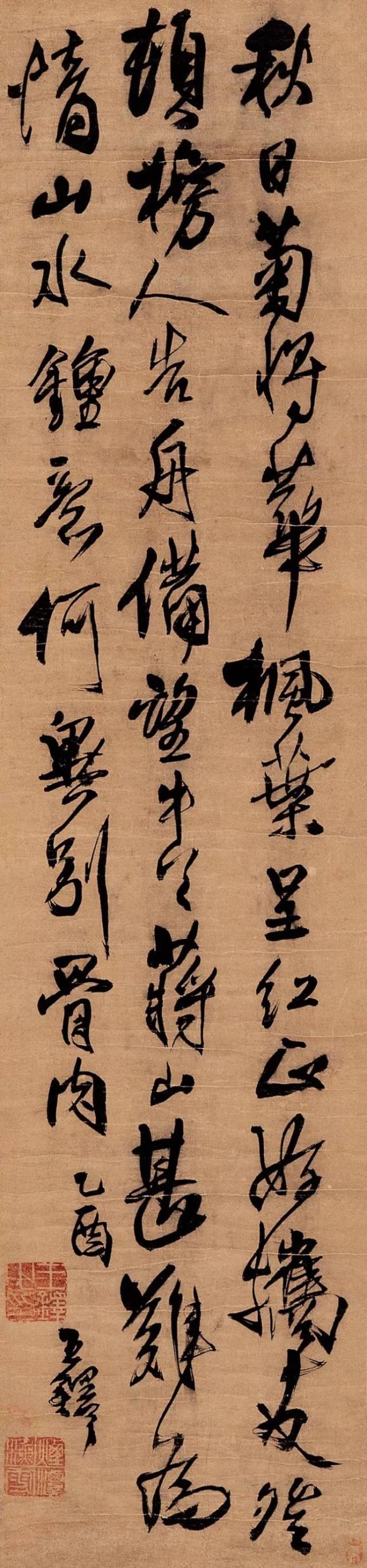 今天分享历年拍卖的王铎书法作品 试问: 他为什么被称为"神笔"?