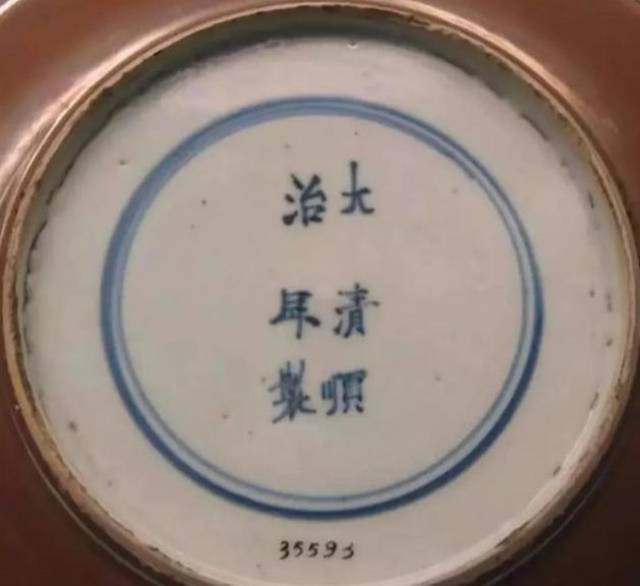 Amazon｜中国 大清康熙年製 青花八宝文 香炉 M R991｜仏壇用香炉