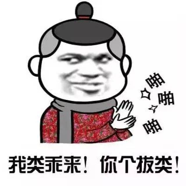 佩服图片文字,佩服图片卡通图片,文字图片文艺(第2页)_大山谷图库