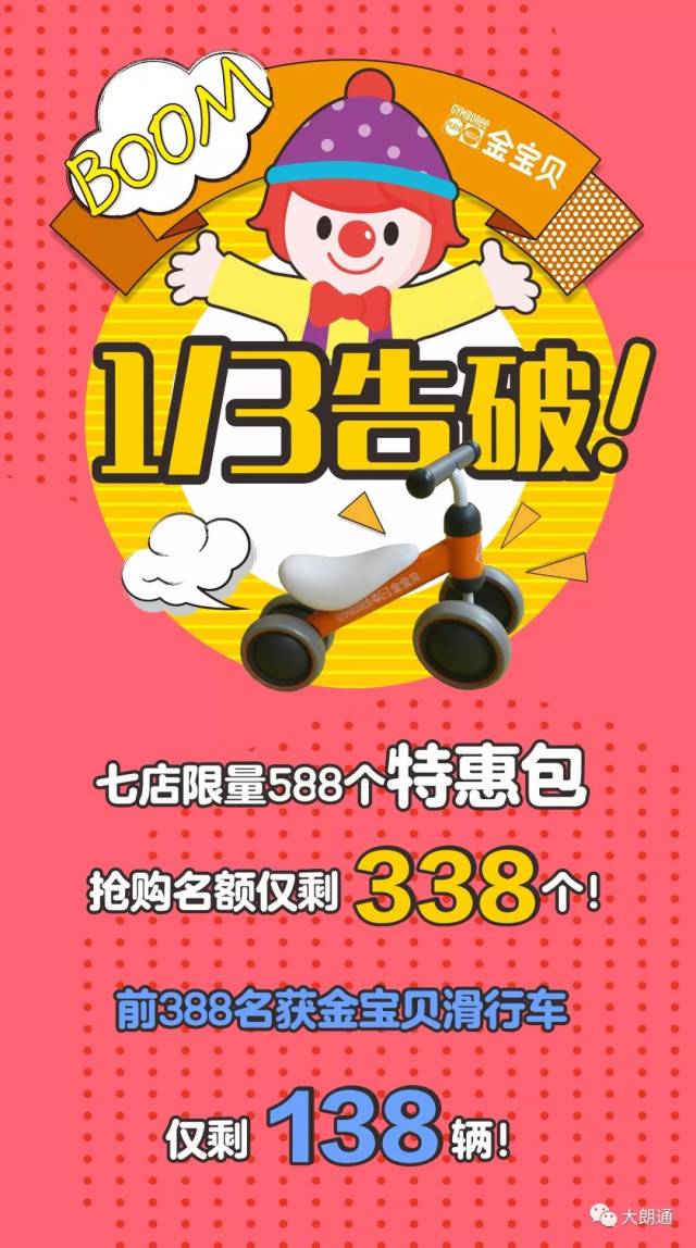 别慌,名额还有,赶紧抢就对了!