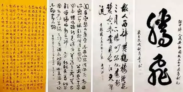 他们是聂秀公老师,甄鸿柱老师,柳龙老师,詹钦成
