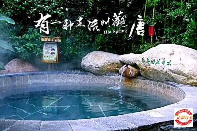 温泉门票团购：享受惬意养生时光的新选择