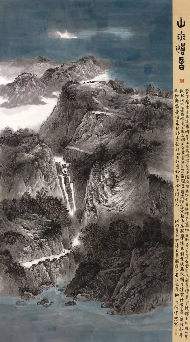 杨茂宗 中国画 山水 柳秀林 中国画 人物 王 丹 中国画 人物 刘京涛