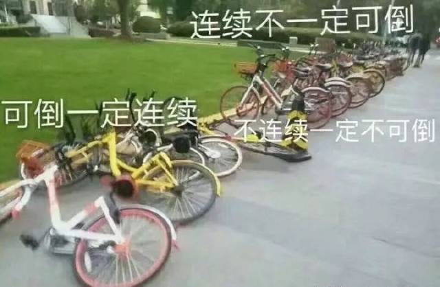 高等数学梗图图片