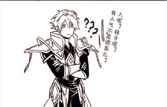 王者荣耀峡谷老司机带粉开车军师是最没人气的子龙不哭