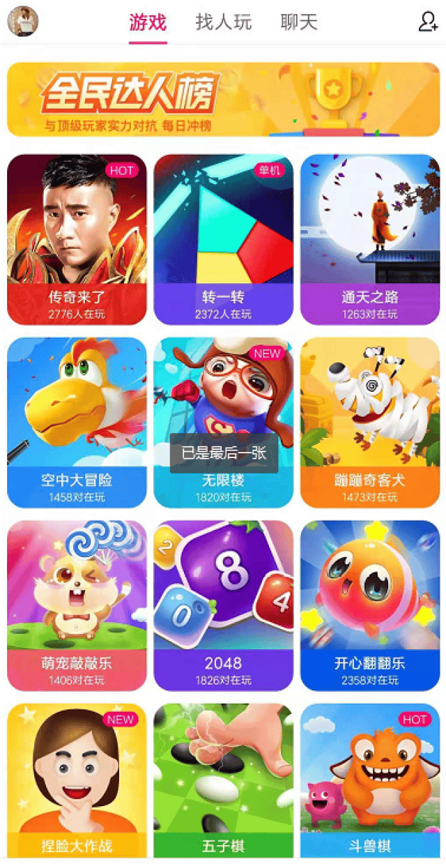 67百度借智能小游戏布局小程序生态 all in ai再下一城_手机搜狐网