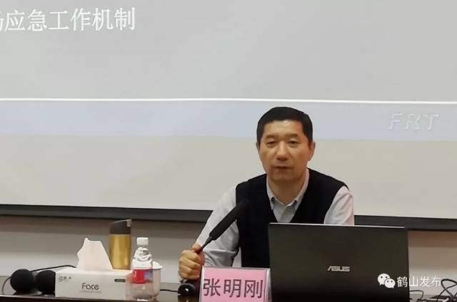 广东省警官学院张明刚教授作了《信访事件应急沟通与处置》的专题授课