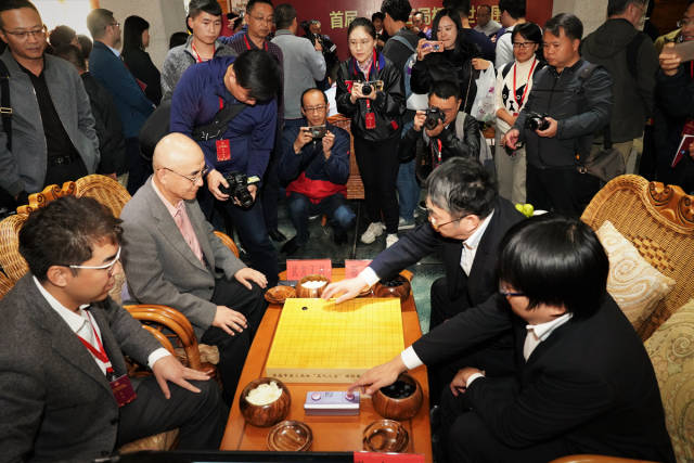 聂卫平孔令文vs武宫正树父子 "名人之家"国际围棋双人邀请赛