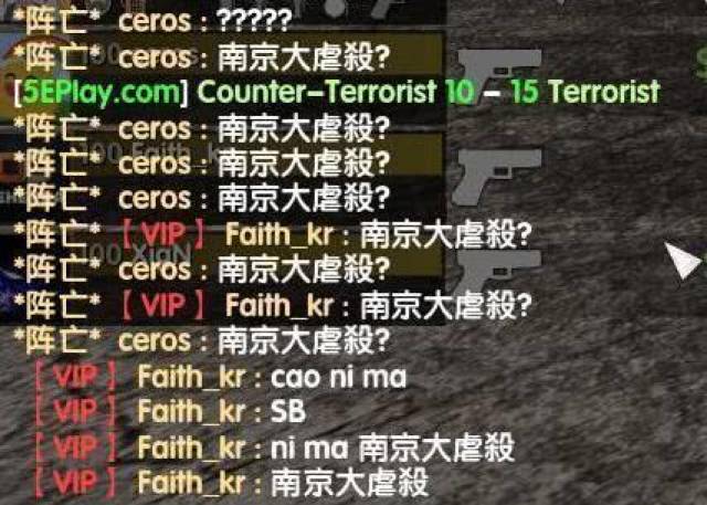 辱华游戏