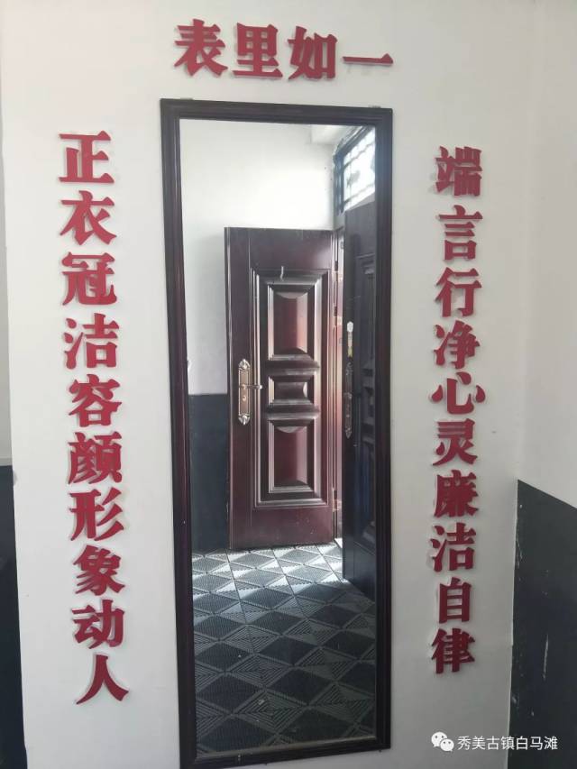 学校仪容镜标语大全图片