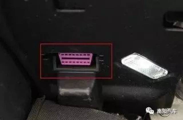 汽车OBD接口