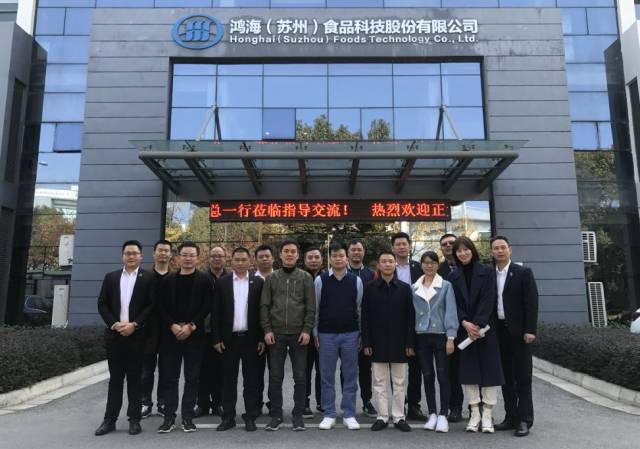 苏州餐饮管理行业的最新发展动态