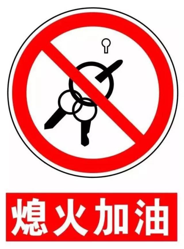 永州石油曲河加油站内一货车突然起火 员工仅30秒内成功处置险情!