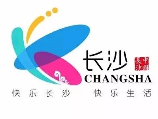 长沙logo设计