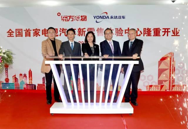 东方购物总裁林震,常务副总裁李岷纲,副总裁刘育民,李卉蓉等三方领导