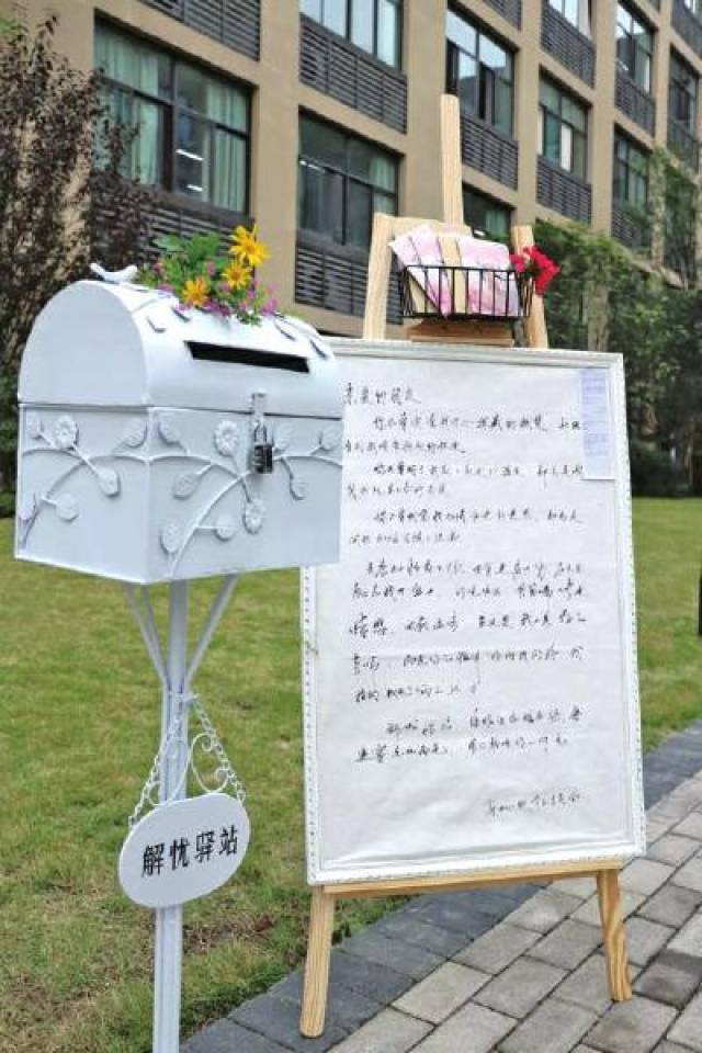重庆育才中学解忧驿站:学生不开心就写封信