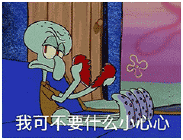 表情 经典《海绵宝宝》表情包(2)