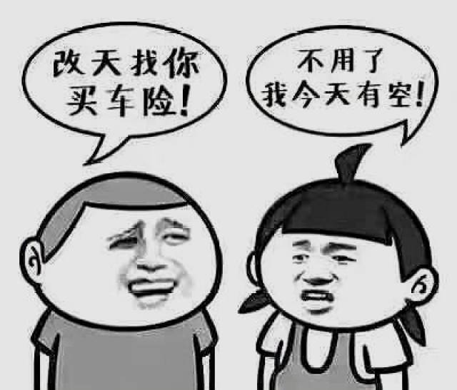 友邦保险代理人真实感受 保险代理人的心酸