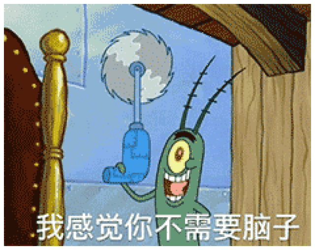 表情 经典《海绵宝宝》表情包(2)