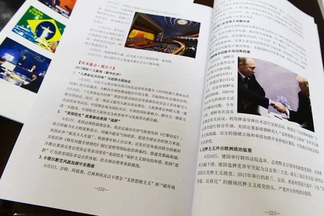 历时990天,至今102期,这件载入华师一史册的事