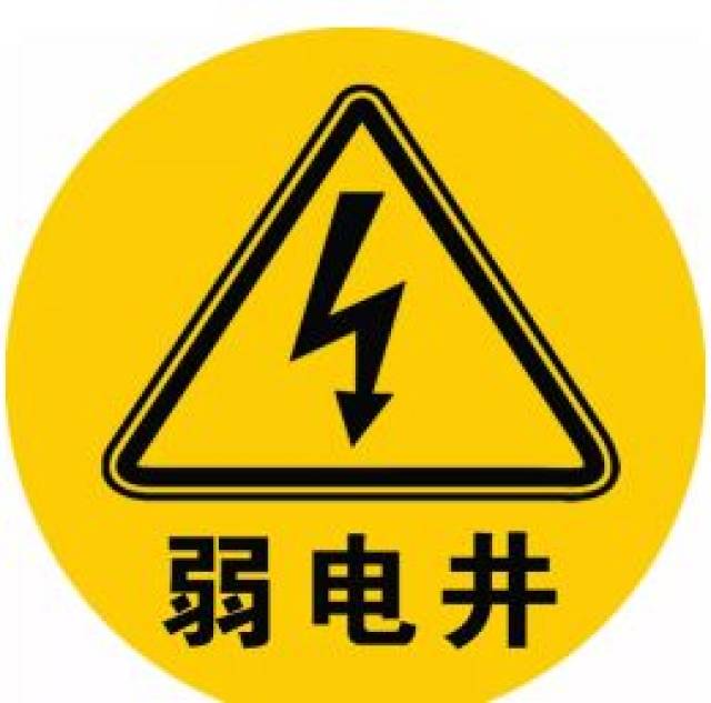 险下沙一小区发生火灾弱电井起火大量居民被困楼上