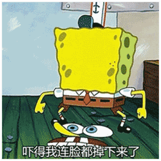 表情 经典《海绵宝宝》表情包(2)